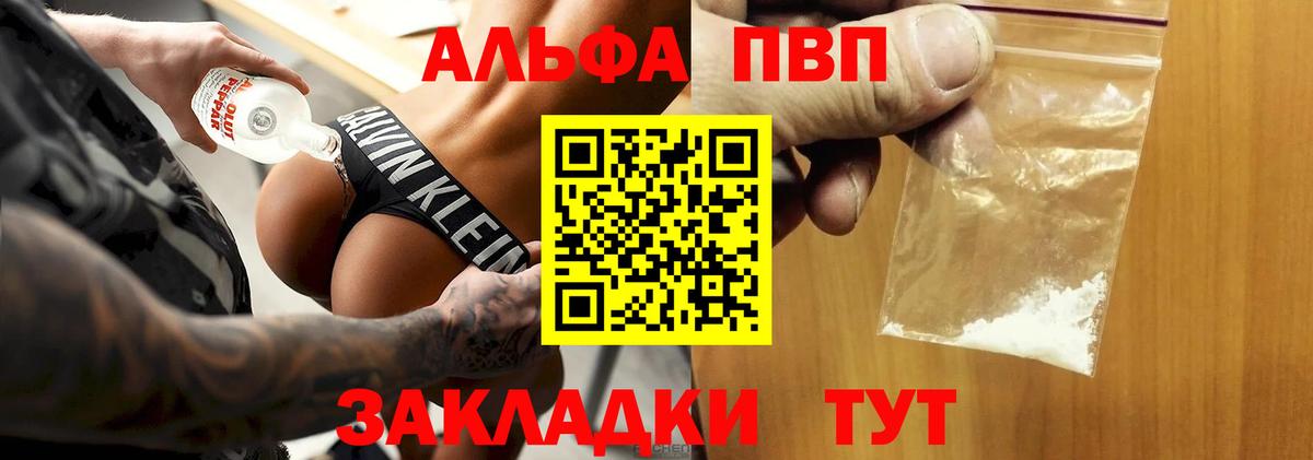 APVP СК КРИС Сафоново