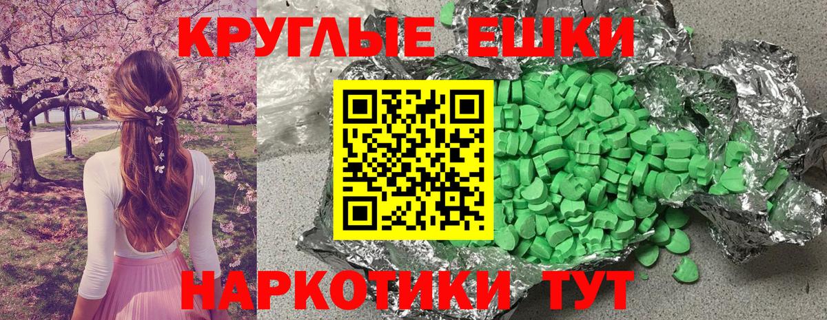 Сафоново  кракен маркетплейс  Ecstasy louis Vuitton  Вход с VPN  Экстази TESLA  Экстази 