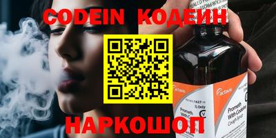 ГАЛЛЮЦИНОГЕННЫЕ ГРИБЫ Будённовск