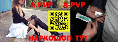 соль ск Бузулук