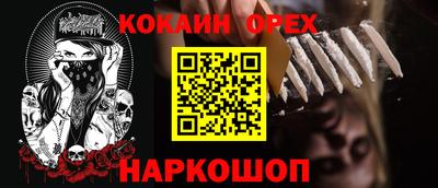 эйфоретик Бугуруслан