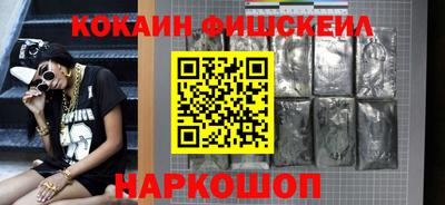 ГАЛЛЮЦИНОГЕННЫЕ ГРИБЫ Будённовск