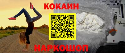 ГАЛЛЮЦИНОГЕННЫЕ ГРИБЫ Будённовск