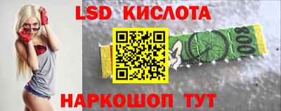 соль ск Бузулук