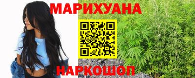 соль ск Бузулук
