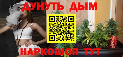 ГАЛЛЮЦИНОГЕННЫЕ ГРИБЫ Будённовск