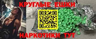 соль ск Бузулук