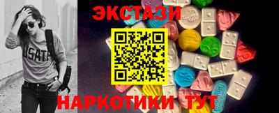 ГАЛЛЮЦИНОГЕННЫЕ ГРИБЫ Будённовск