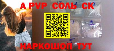 ГАЛЛЮЦИНОГЕННЫЕ ГРИБЫ Будённовск