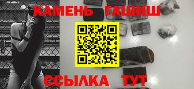 ГАЛЛЮЦИНОГЕННЫЕ ГРИБЫ Будённовск