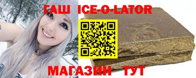 ГАЛЛЮЦИНОГЕННЫЕ ГРИБЫ Будённовск