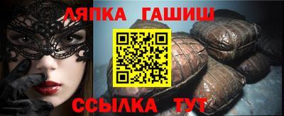 соль ск Бузулук