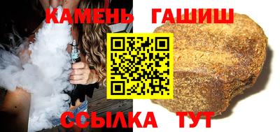 соль ск Бузулук