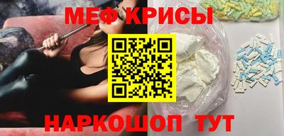 соль ск Бузулук