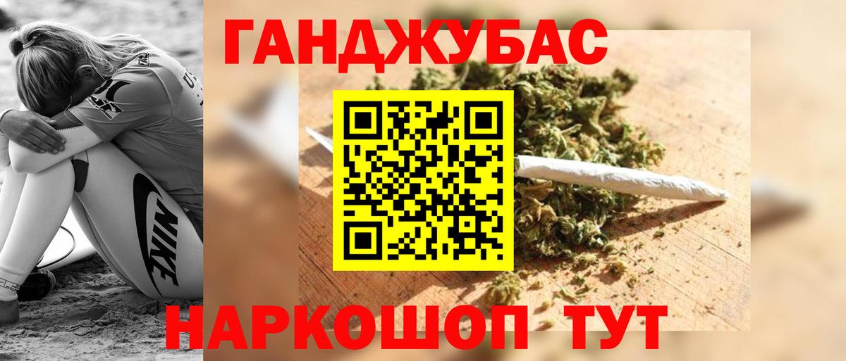 Бошки Шишки семена  Вход с VPN  Шишки марихуана план  Бошки Шишки VHQ  Сафоново 