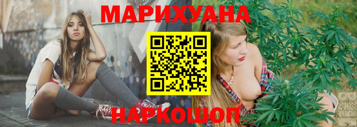 Бошки марихуана OG Kush Сафоново